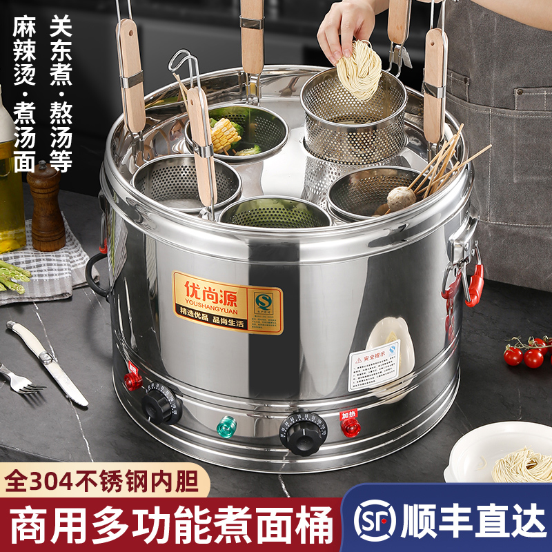 台式煮面炉商用电热汤粉锅麻辣烫专用锅不锈钢冒菜V炉烫菜煮水饺