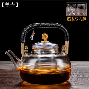 加厚玻璃蒸汽煮茶壶电陶炉自动上水煮茶器耐高温V烧水功夫泡茶壶