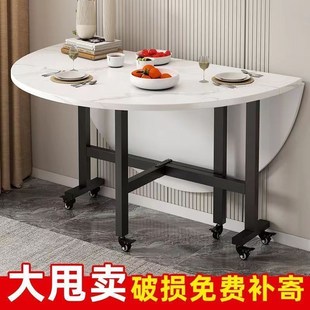 折叠餐桌c家用客厅大圆桌小户型多功能可移动圆形餐台创意吃饭桌