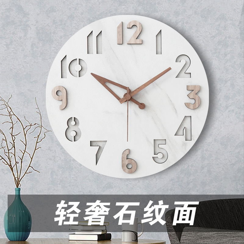 北欧免打孔钟表静音挂q墙挂钟卧室客厅时钟装饰时尚挂表个性创意