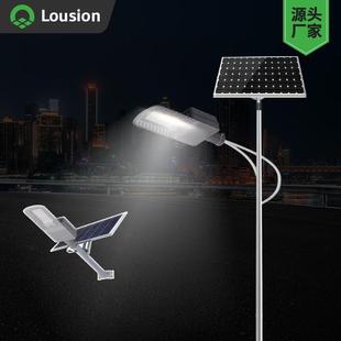 太陽能路燈廠家led太陽能路燈庭院燈投光燈戶外防水led鄉村振興