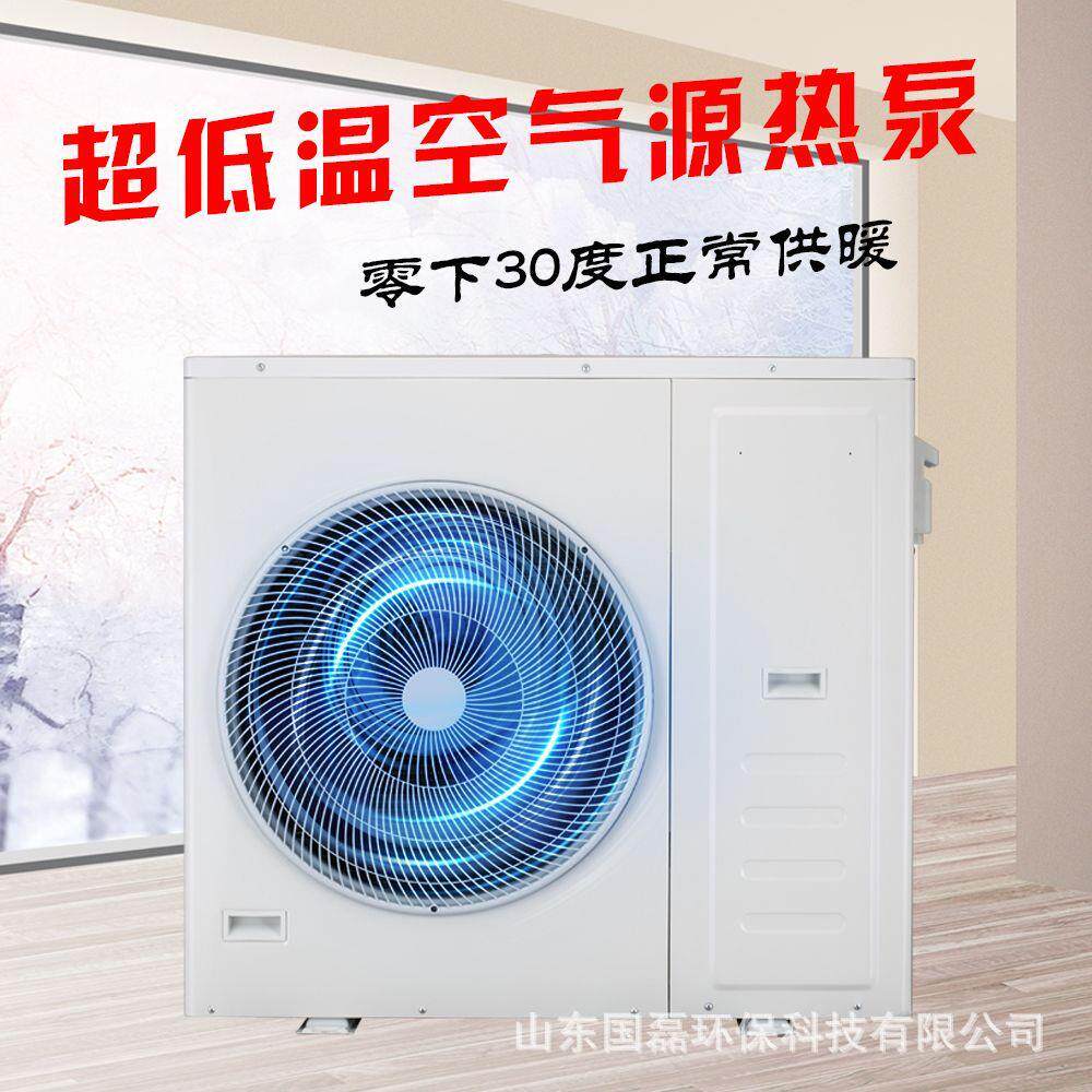 地暖空气能采暖机组供应商用空气能热水机6匹10匹空气源热泵节能