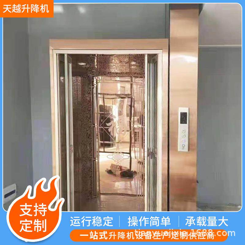 小区住宅电梯复式楼房自建房电梯二三层静音别墅电梯济南