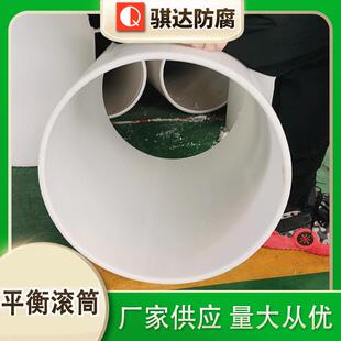 pp塑料滚筒感统训练平衡器材隧道钻洞器械大口径幼儿园平衡滚筒