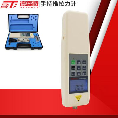 测力仪公斤牛顿拉拔压力器数显推拉力计NKG测力传感器配套
