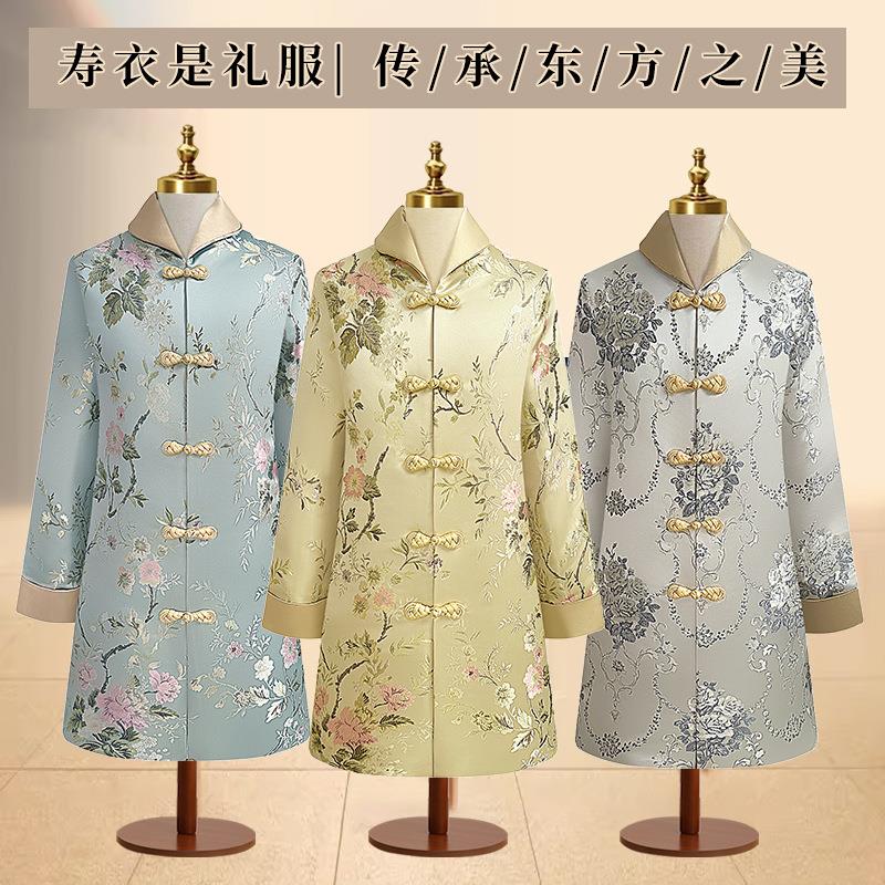 高档寿衣女老人寿终衣服全套真丝苏秀七八九件套寿服冲喜寿衣服