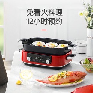 摩飞二代多功能料理锅火锅烤肉涮一体家用蒸M煮炒煎电烤锅网红锅M
