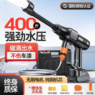高压水枪无线洗车x机家用洗车神器锂电池充电增压超强水 2024新款