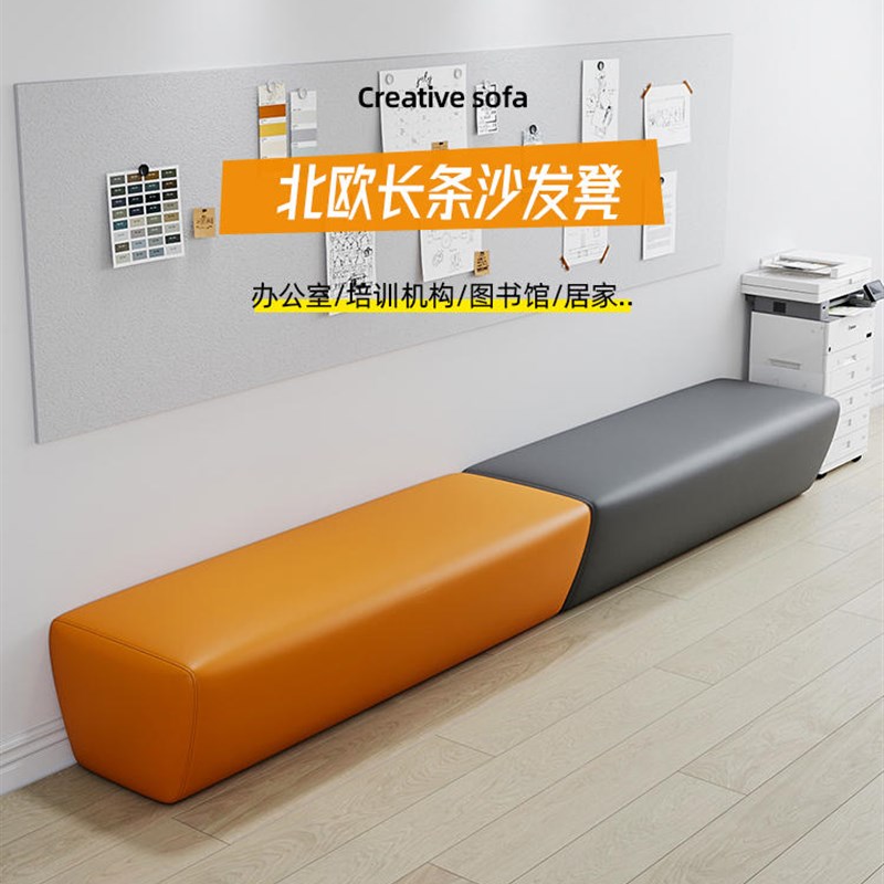 理发服装店早教培训机构等候休闲休息区接待小型S换鞋凳长条沙发