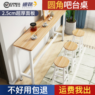 圆角吧台桌商f用酒吧台奶茶店桌椅组合家用靠墙长条高脚桌简约窄
