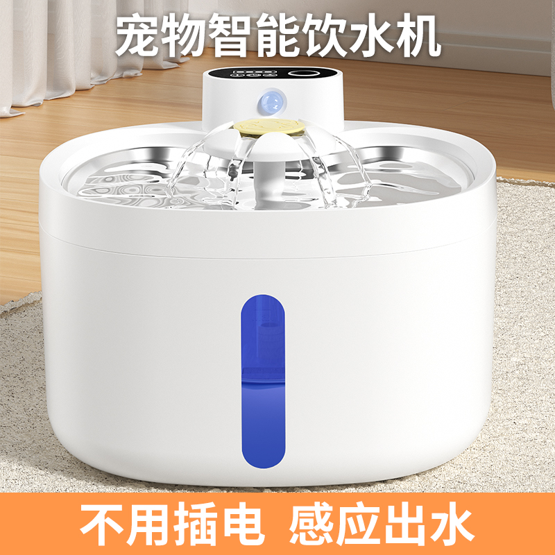 饮水机猫咪喝水器无线水r泵静自动循环轻音滤芯宠物狗狗喂水碗水