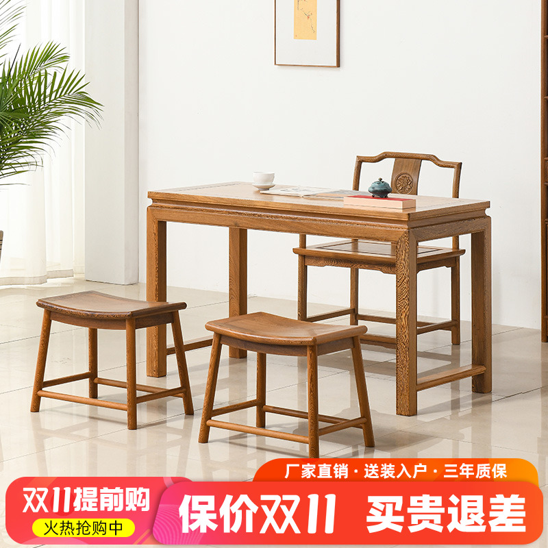 鸡翅木茶桌新中式实木阳台功夫茶几红木方形原木干泡茶台木质整装