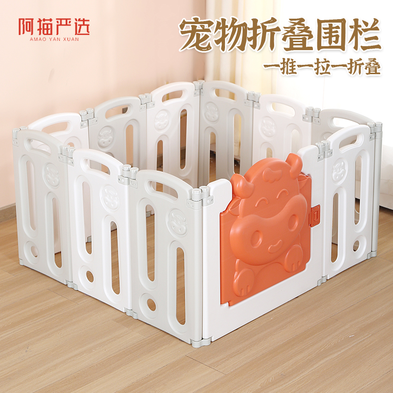 狗围栏室内可折叠宠物狗狗栅栏家用狗窝门栏隔离狗笼子小型犬防越
