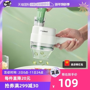 自营 切蒜神器多功能电动切菜蒜G泥神器打蒜泥压蒜器搅蒜器