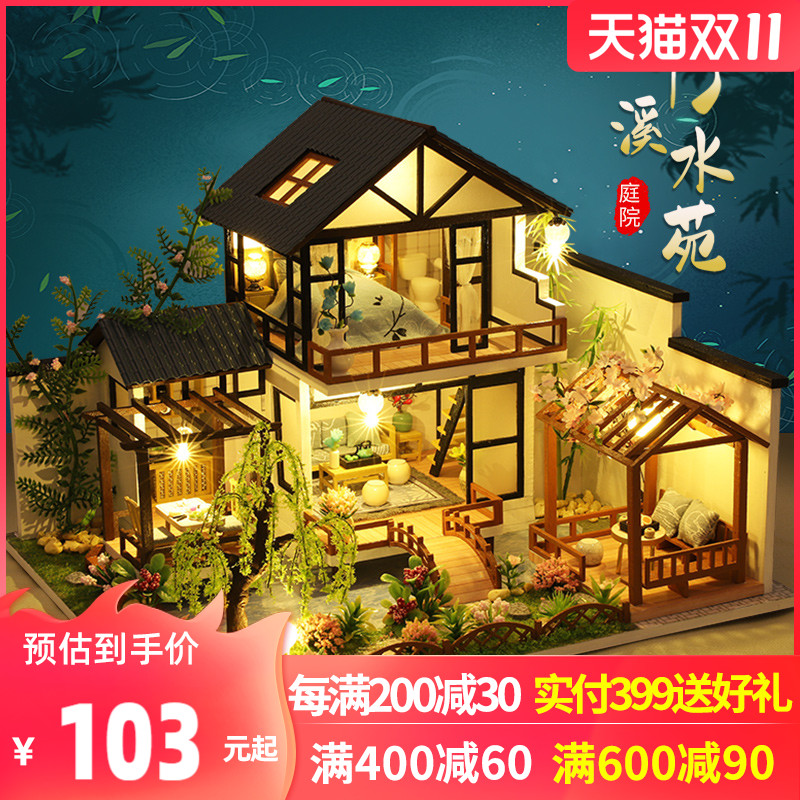 创意手工DIY小屋竹溪水t苑阁楼别墅模型屋建筑中国风手工制作房子