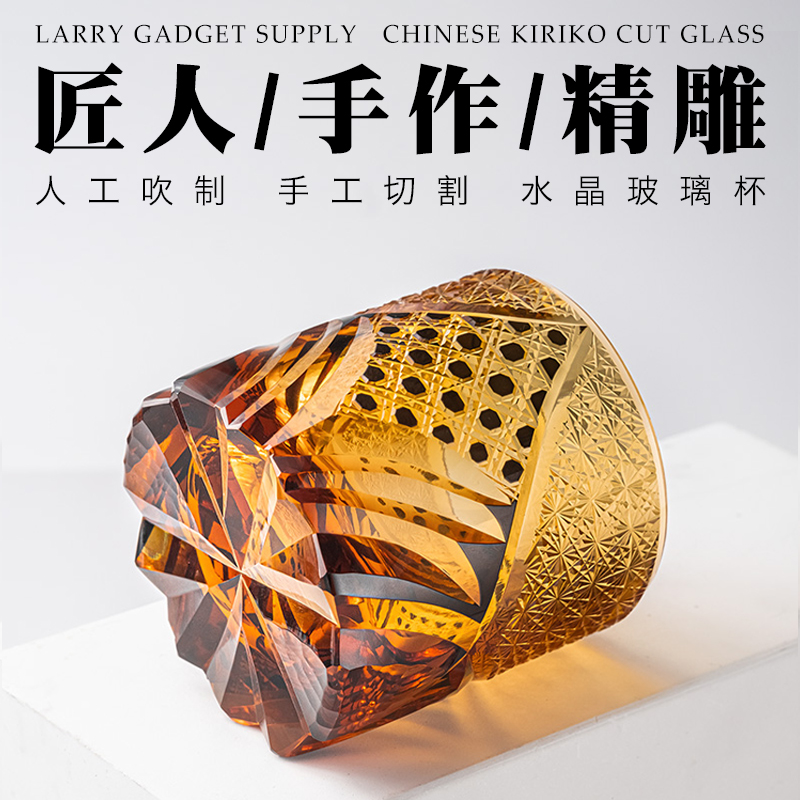威士忌酒杯日式手工雕刻洋酒杯水晶玻璃酒L杯江户切子复古ins风