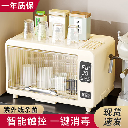 碗筷消毒柜烘干一体家用小u型紫外线消毒碗柜带盖沥水架奶瓶消毒