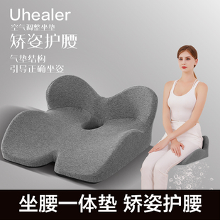 靠背一体学生椅 坐垫办公室椅垫美臀久p坐神器座垫痔疮屁股垫冬季