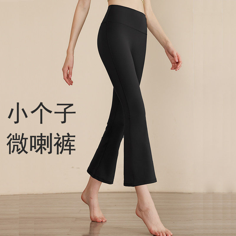 夏季新款瑜珈裤女运动微