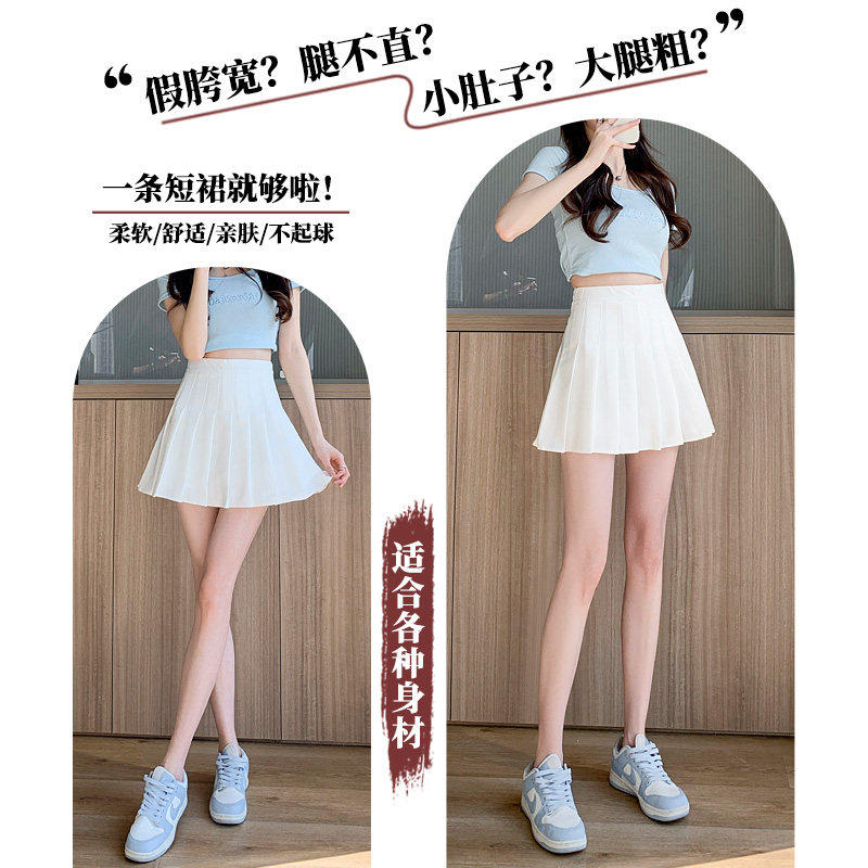 白色新款百褶裙女夏季小个子高腰a字显瘦春秋冬半身西装jk短裙子