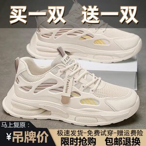 买一送一品牌断码男鞋网