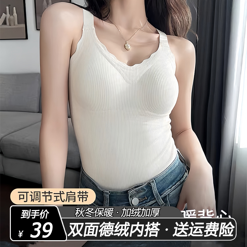 范希保暖内衣女款背心女