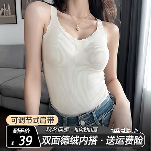 范希保暖内衣女款背心女士冬季2025新款零下40度内搭可外穿秋冬天