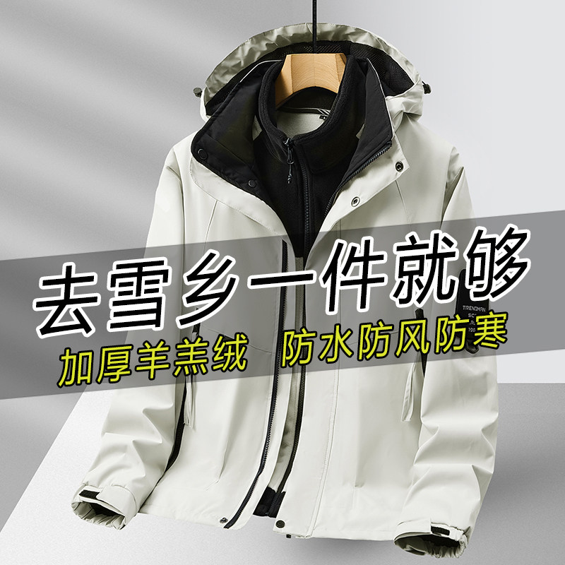 东北哈尔滨滑雪冲锋衣女