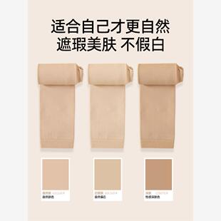 肤色打底裤春秋女外穿薄款秋冬季加绒踩脚丝袜配裙子连裤袜打底袜