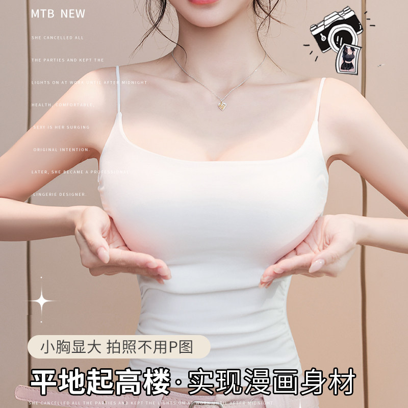 白色外扩吊带胸垫小胸显