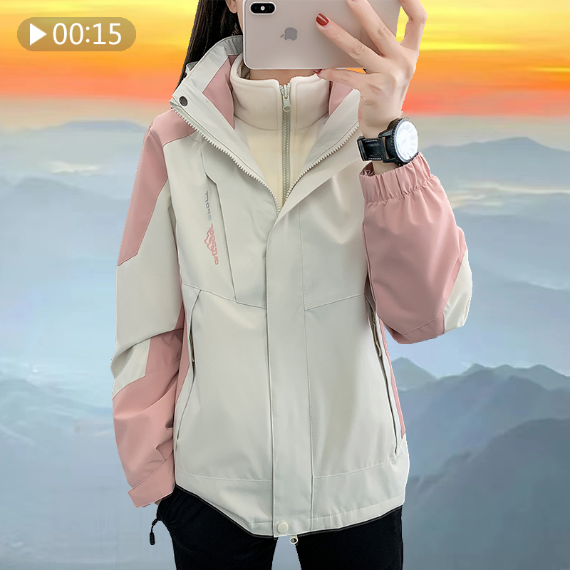 2025新款冲锋衣女春秋三合一可拆卸防风防水登山外套男冬款小个子