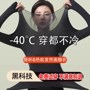 【韩国爆卖】37℃恒温超