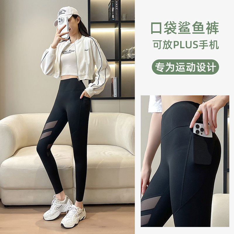 鲨鱼裤女外穿夏薄款收腹提臀冰丝打底裤网纱镂空带口袋瑜伽新比裤