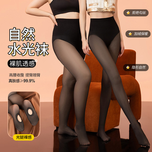 黑透肤光腿神器秋冬大码免脱连裤袜胖mm加绒打底裤女配裙子200斤