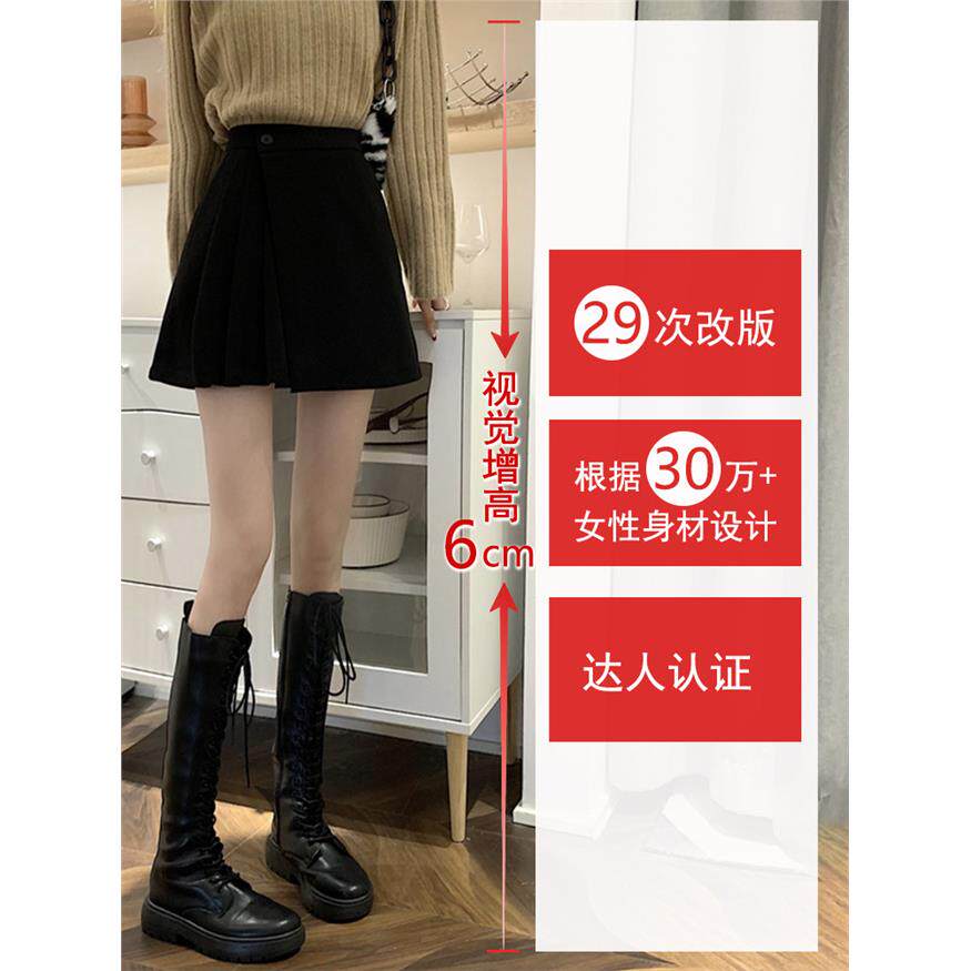 半裙女士秋冬不对称短裙2025新款露臀裙高腰a字裙百褶裙