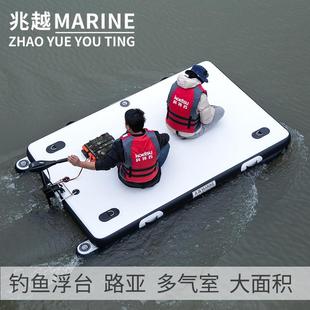 钓鱼浮台台折叠漂浮拉丝平台垂钓魔毯加厚多气室平板船厂家供