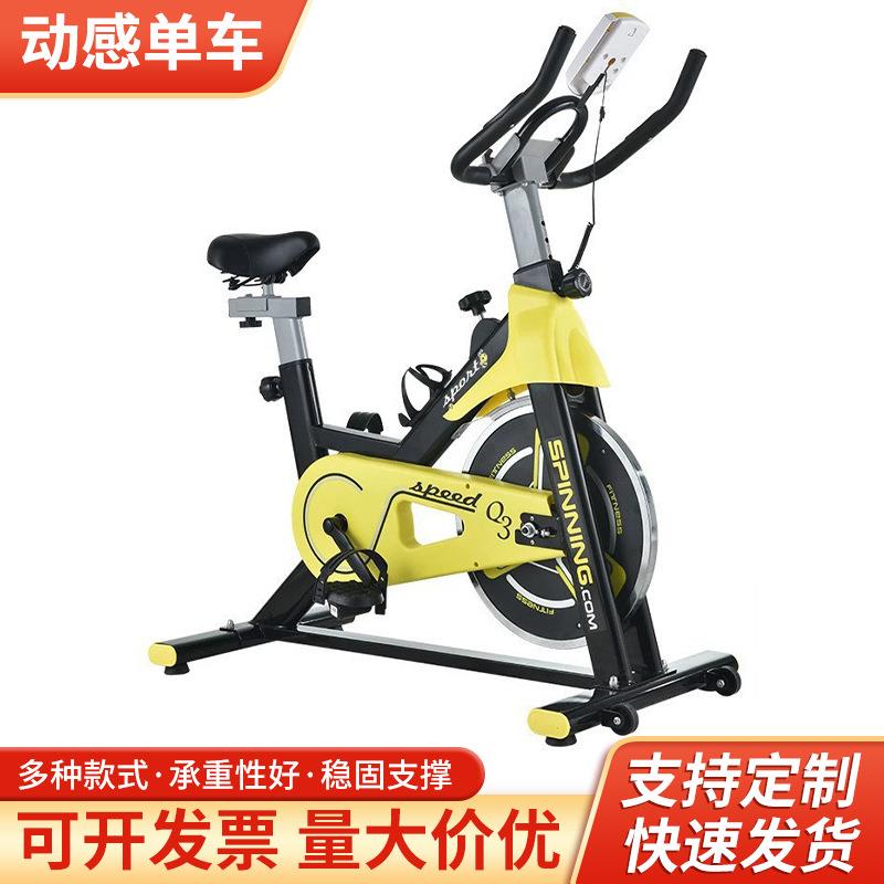 厂家直供跨境动感单车家用室内健身器材静音健身训练脚踏车健身车