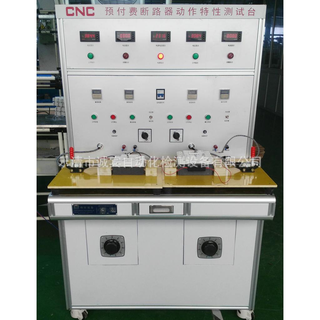 厂家推荐三相塑壳断路器塑壳低压断路器透明式塑壳断路器