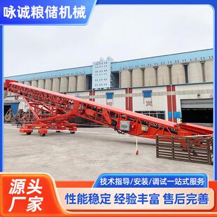 港口装船设备港口装船伸缩带式输送机大型煤矿打高输送堆料机