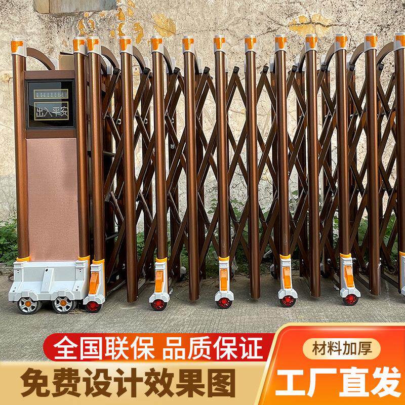 电动伸缩门铝合金学校别墅庭院折叠无轨分段自动收缩门遥控平移门