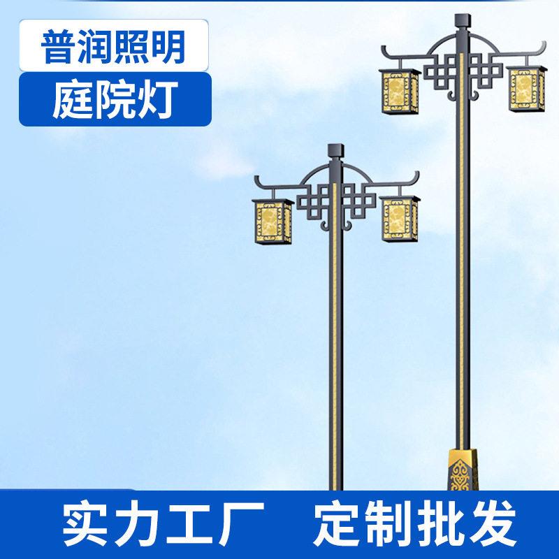 LED户外庭院灯花园别墅防水中式装饰灯铝材云石景观草皮灯厂