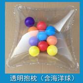 装 枕头套芯 水枕 波波球抱枕 充气沙发枕透明靠背枕办公家用网红款
