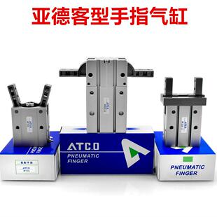 原装亚德客型材180度°开闭气动手指气缸HFR10/16/20/25/32/N/H