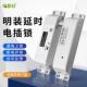 电插锁门禁电锁延时明装 明装 电插锁门禁电锁挂装 电插锁12V24V