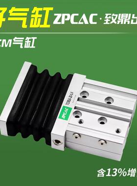 三轴三杆带导杆气缸TCM16-10*15x20S-F大推力配件全套带防尘套