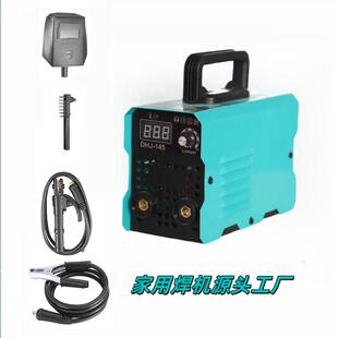 家用220V120A迷你焊机逆变电焊机小焊机