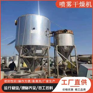 实验室农业香料化工用喷雾干燥机医药粉末物料小型喷雾干燥机