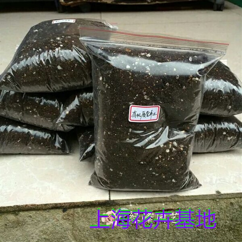 花泥多肉土营养土黑黄山泥土配方土适合种植花草瓜果蔬菜苗木包邮