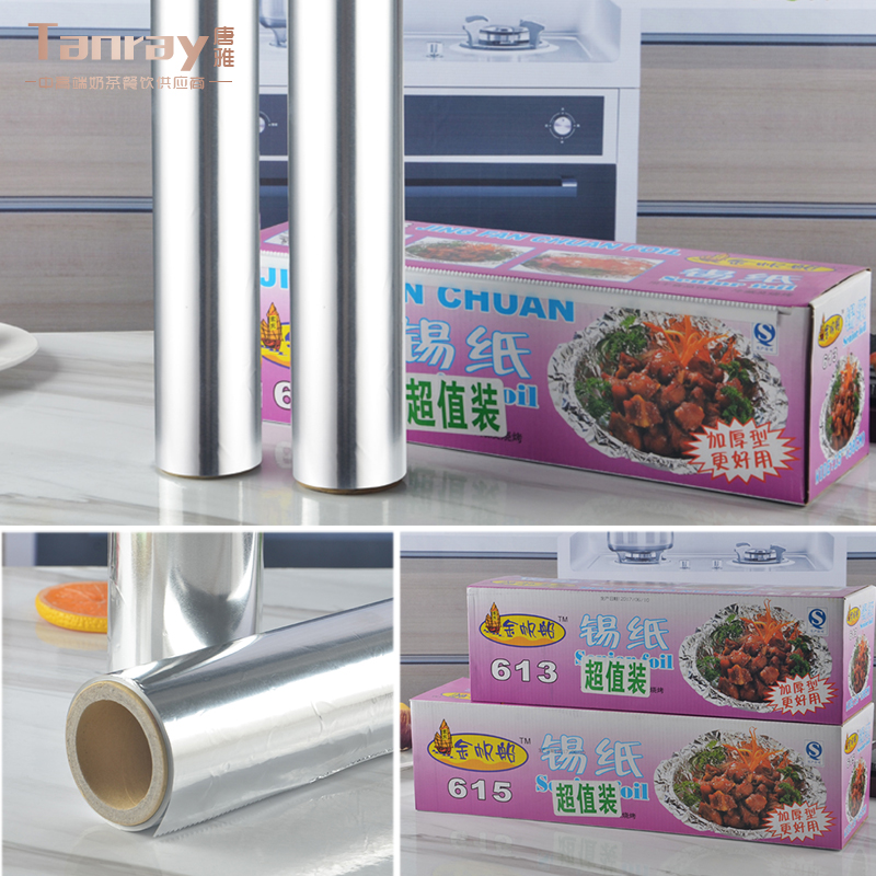 唐雅金帆船锡纸铝箔纸贴纸烘培烧烤烤箱一次性家用经济装空气炸锅