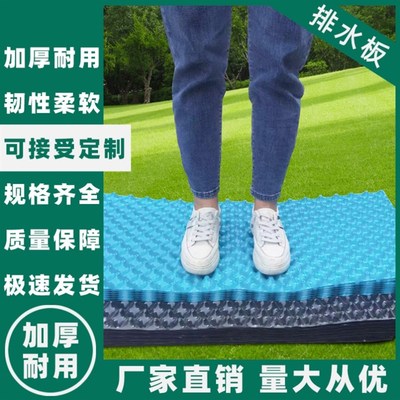 楼顶绿化屋顶花园种菜蓄排水板隔水板内袋花箱花槽底网花盆植树用